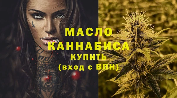 метамфетамин Гусь-Хрустальный